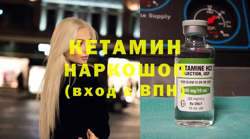 kraken   даркнет сайт  Заозёрск  Кетамин ketamine 